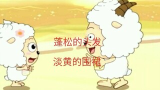 懒羊羊女儿长什么样？看了果然感觉是亲生的！