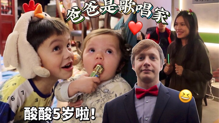 Selamat ulang tahun ke-5, SuanSuan! Ryan lagi nyanyi di TV!! Aku juga ikut menyumbangkan suara untuk