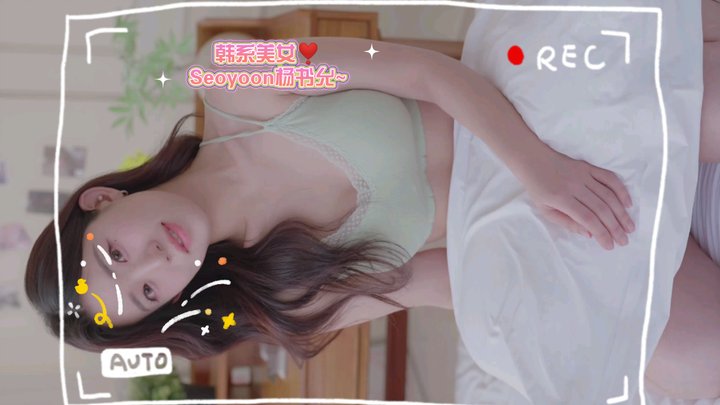 [Fashion Outfit] Close-up Korean beauty ❣️Seoyoon Yang Shuyun ~ st.056