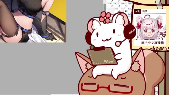 Bison Hamster: You live stream just for sc? Squirrel: Yes