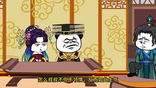 90穿越到大秦，别烦我，让我在研究一下怎么对付皇兄
