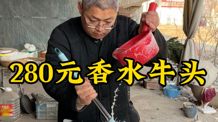 52 lbs of Perfume-Marinated Beef Heads for 280 Yuan