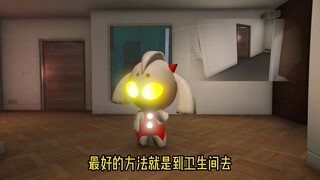 奥特曼：发生火灾该如何自救，奥特曼有招