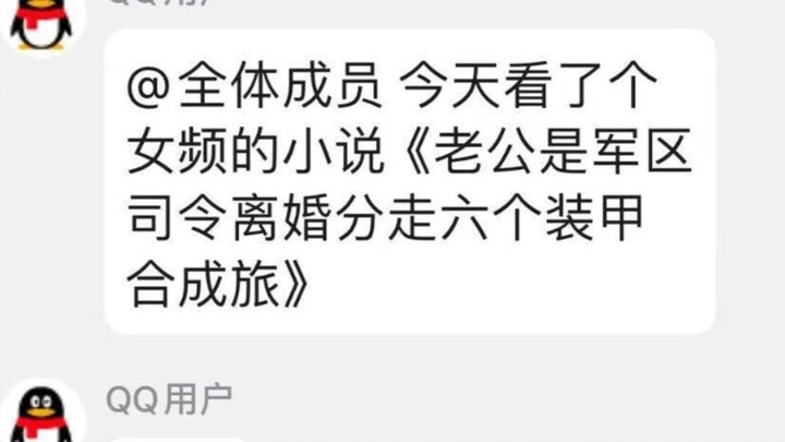 ? — A Collection of Funny Memes & Jokes 465