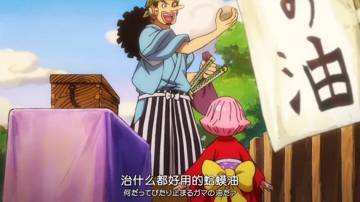 Kali terakhir yang paling disesali Usopp karena berbohong; jika bisa kembali ke masa lalu, Usopp pas