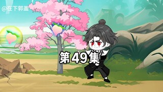 命付宝小伙参加大夏城赏金任务，被卷入巨大的阴谋陷阱