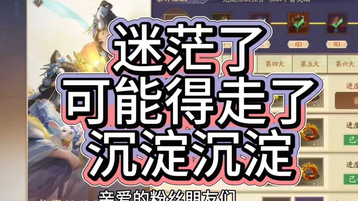 Mình đang hoang mang quá anh em ơi, rốt cuộc mình là kiểu người như thế nào? Là người trọng tình ngh