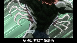 二乔脱衣伸手，就要和桑塔纳开打