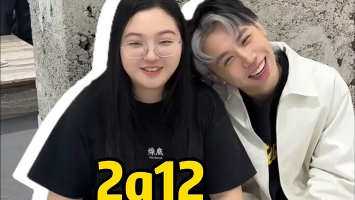 2g12: Switching Love