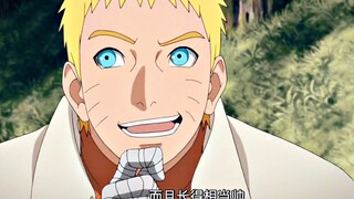 「和我一样帅」