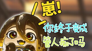 成为虚拟主播是为了找回失散多年的崽