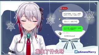 【天音マリー/熟肉】这姐姐直播挺好的就是有点费房管