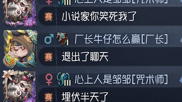 刺 杀 流 小 说 家