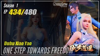 【Dubu Xiao Yao】 S1 EP 434 - One Step Towards Freedom | Donghua - 1080P