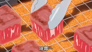 Crayon Shin-chan Food [Roasted Frosted Meat Ice Cream Sundae Matsutake Soil Bottle Steaming]