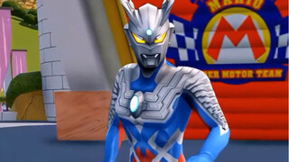Không có Ultraman