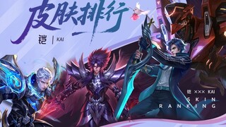 [Honor of Kings Skin Ranking 07] Swing the sword in despair, comma, clothe the departed with armor