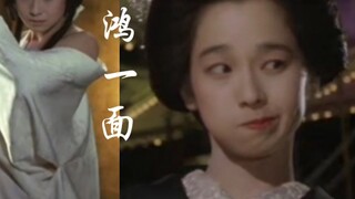 [Catatan Pribadi Tanaka Yuko] "Setiap senyum dan cemberut menggoyangkan nebula" // Gabungan cuplikan