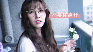 她说了什么话，让你放弃纠缠的？