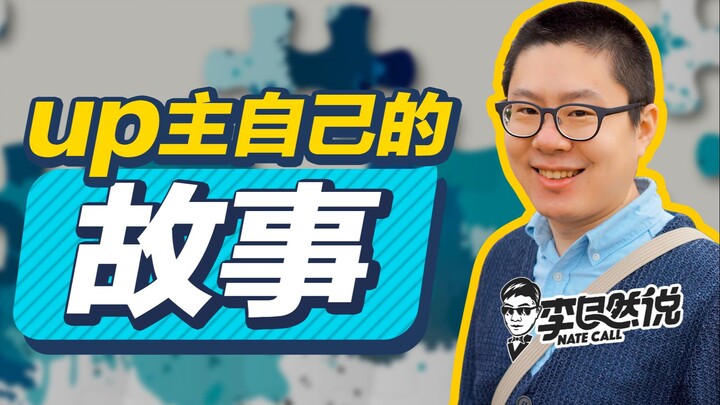 [Li Ziran Says] Life is a journey against the current; I, too, am but a traveler.