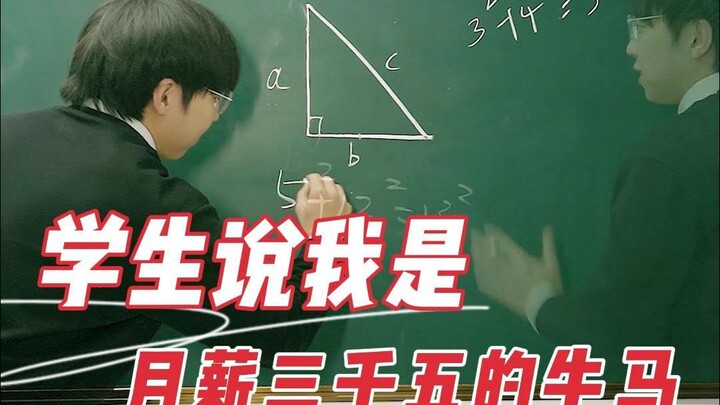 “你以为的只是你以为的”