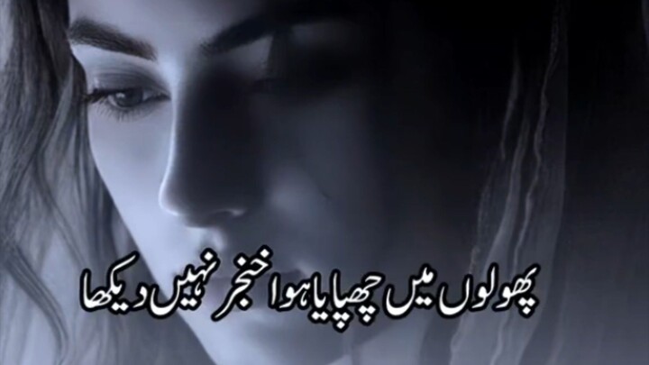 sad poetry