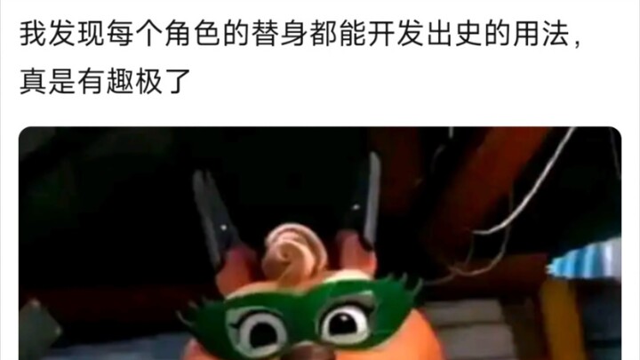 我发现每个角色的替身都能开发出史的用法，真是有趣极了