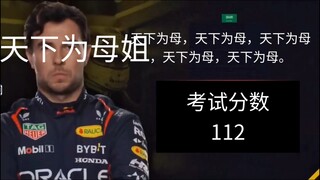 你中考遇到的对手be like