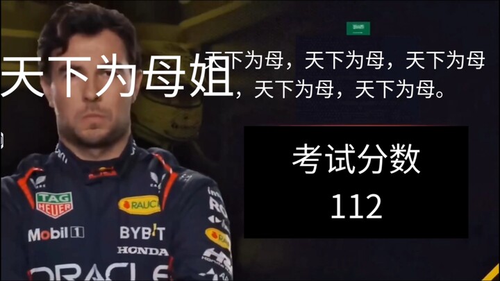 你中考遇到的对手be like