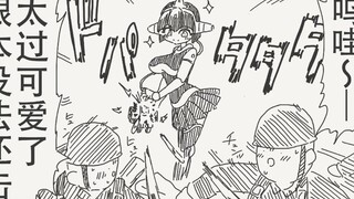 在战场上大杀四方的机娘