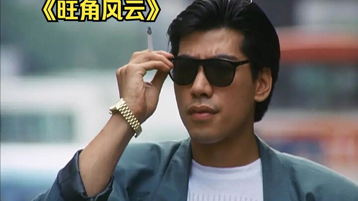 Film Hong Kong: Gagak Dongxing vs Da Fei dari Hung Hing, duel dua bos konglomerat dunia bawah tanah—