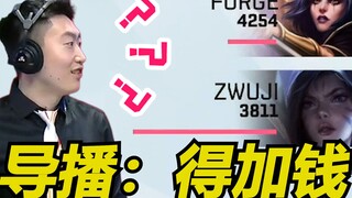 《LPL导播的迷惑行为大赏》