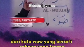 Assalamualaikum warahmatullahi wabarakatuh, Subhanallahi wabihamdihi Subhanallahil adzim