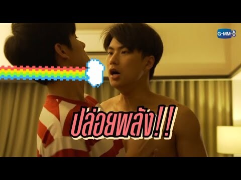 [Vietsub] OhmNanon - BAD BUDDY SERIES BTS EP7 - Ohm ợ vào mặt Nanon và cái kết.