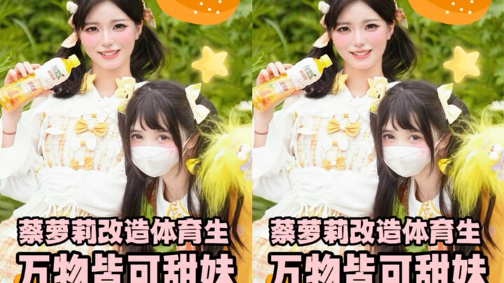 Hãy sống với niềm đam mê, đừng sống dưới “ánh nhìn” của người khác; cuộc đời là một cánh đồng bao la