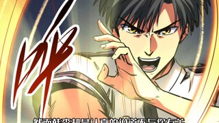 超级神基因120：自信的欧阳小伞
