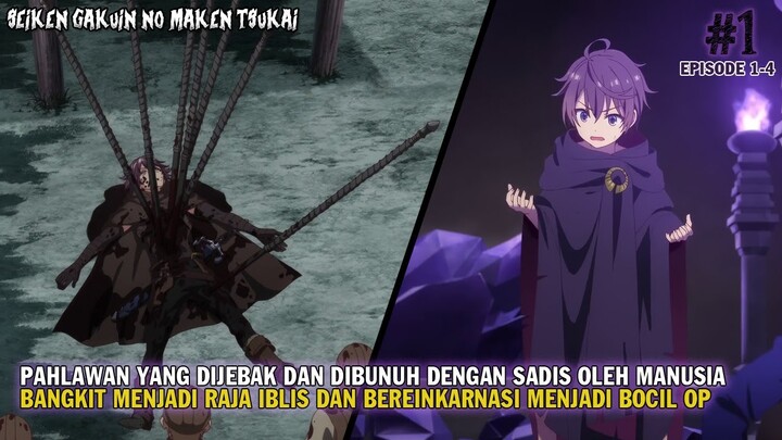 DIHIANATI MANUSIA KARENA TAKUT DENGAN KEKUATANNYA | Alur Cerita Seiken Gakuin no Maken Tsukai 1-4