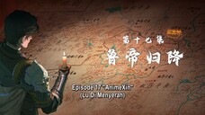 Purplɛ Rivɛr s2 Eps 17 Sub Indo