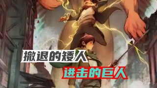 Actually, Attack on Titan doesn't have any special abilities. Ever since Eren got the power of the F