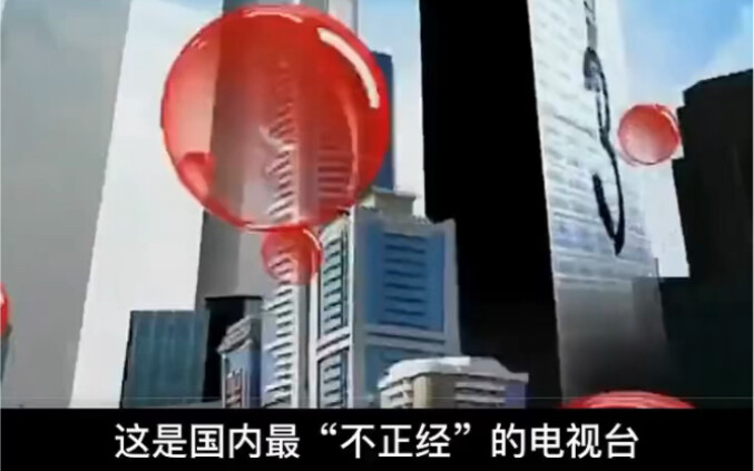 ทำไมถึงเรียก “Anhui TV” ว่า “สถานีโทรทัศน์แห่งศีลธรรม”!? ดูจบแล้วคุณจะเข้าใจ!