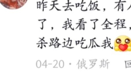 Sự thư giãn phi thường của trẻ em