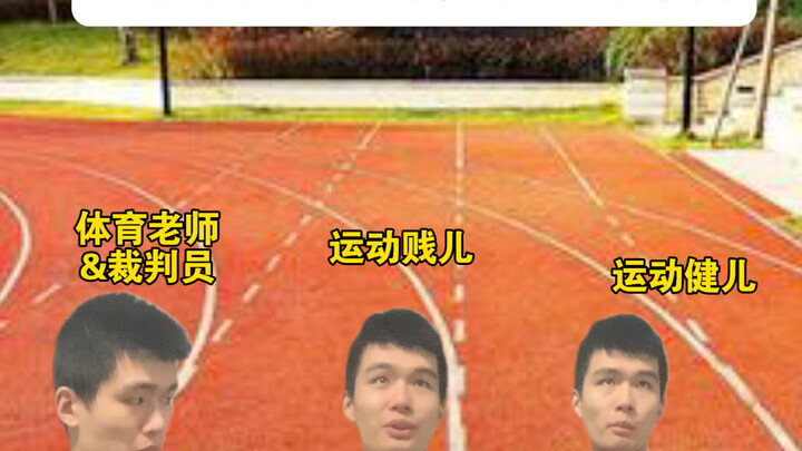 Difficult Moments丨Sports Games Version 3.0