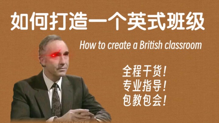 【Kiến thức hữu ích】Làm thế nào để thiết lập “chế độ lập hiến của lớp trưởng” trong lớp bạn?