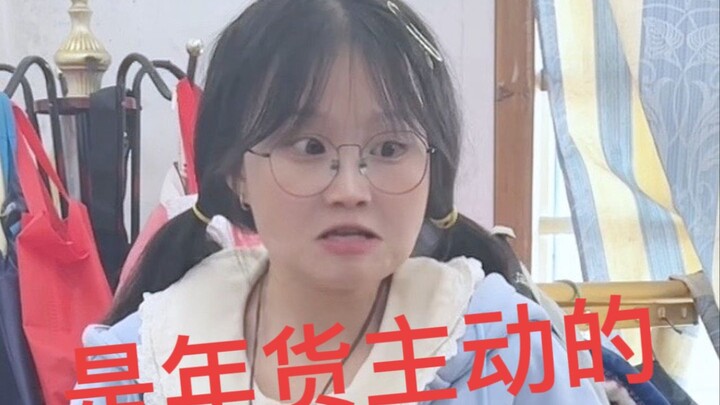 Aku cuma pengin makan sedikit aja barang-barang Imlek.