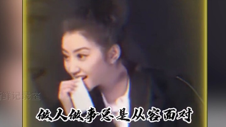 "Earthly Flower of Wealth and Honor" Jing Tian: The most obedient female star in the entertainment i