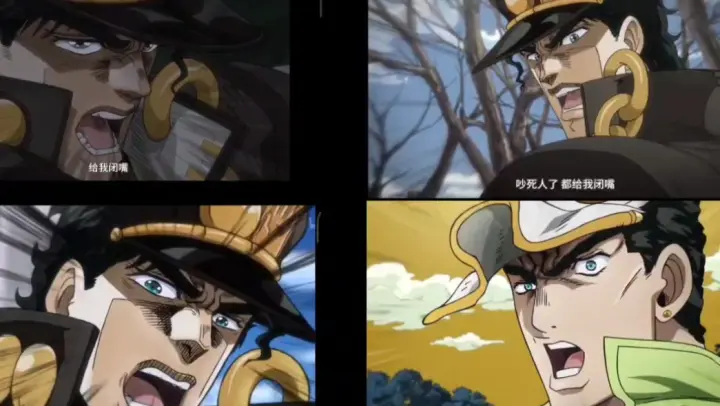 [MAD·AMV][JOJO]Jotaro's Yakamashii (Noisy)!