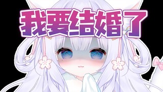 一晚上把自己嫁了未成年老公