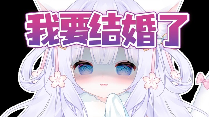 一晚上把自己嫁了未成年老公
