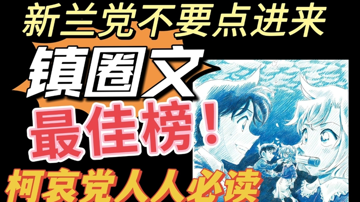 [Ke Ai's Posts] Inventory! What are the best Ke Ai's posts? Take a look!