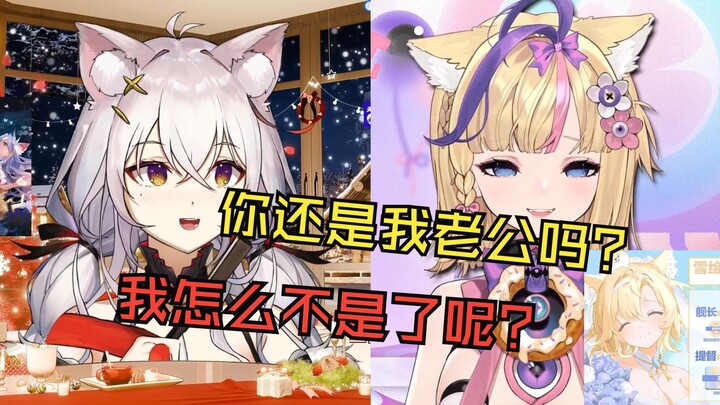 【氿氿/雪绘】跨年送祝福却被雪绘拷打，甜言蜜语哄完后决定去找自由魂儿